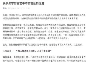 开云手机网页版登录入口官网截图4