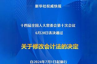 上届小组赛负韩国仍出线，国足近43年还未遭遇亚洲杯小组赛连败